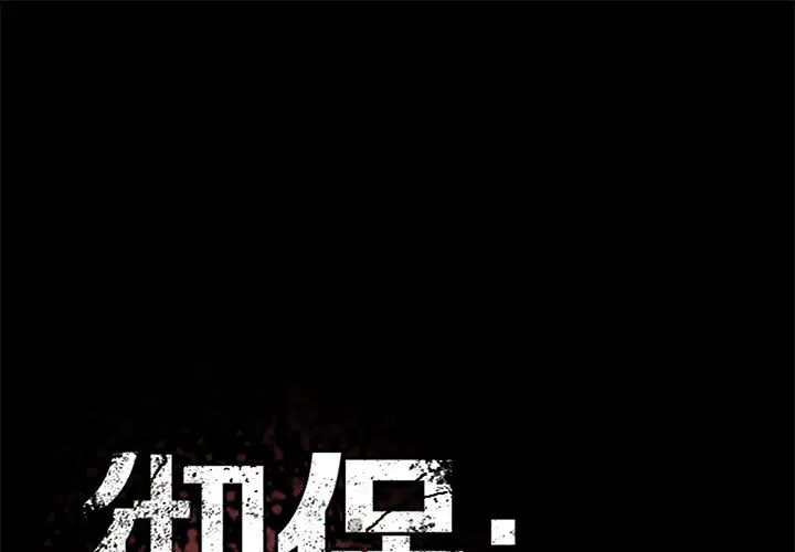 第1話