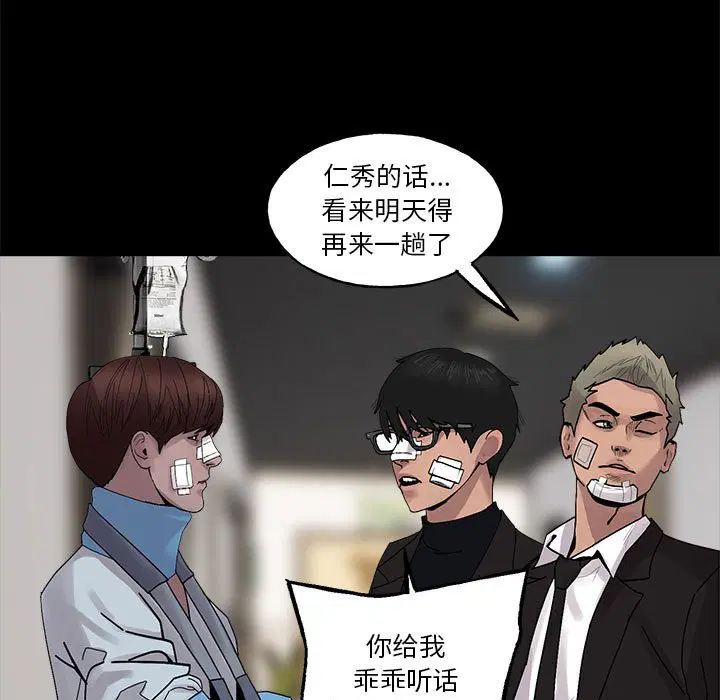 第1話