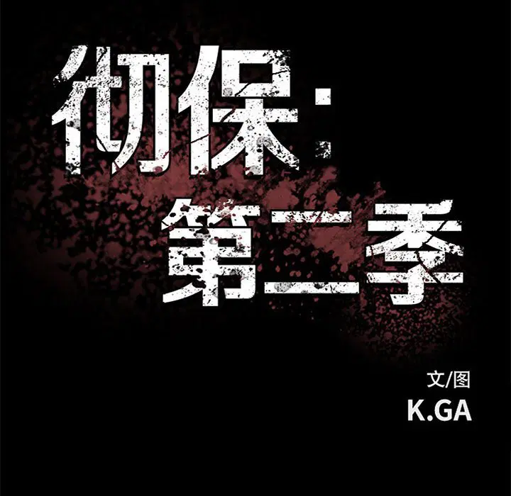 第2話