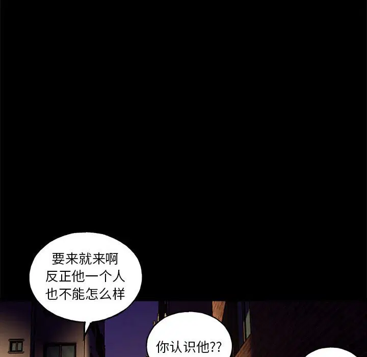 第2話