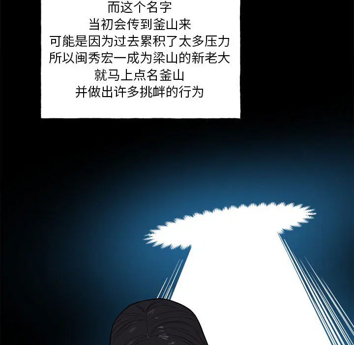 第2話