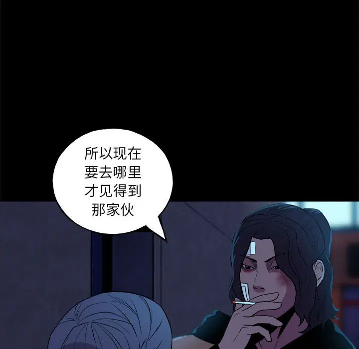 第2話