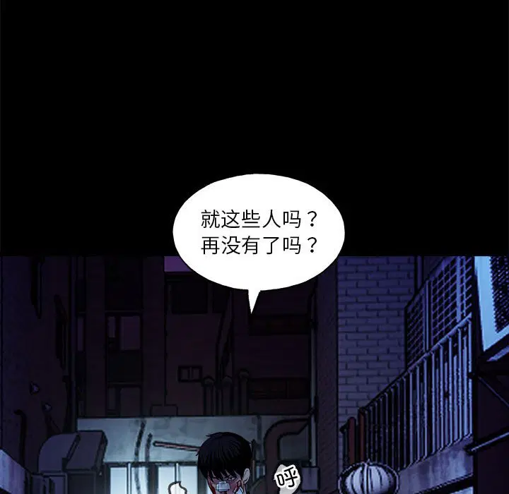 第2話