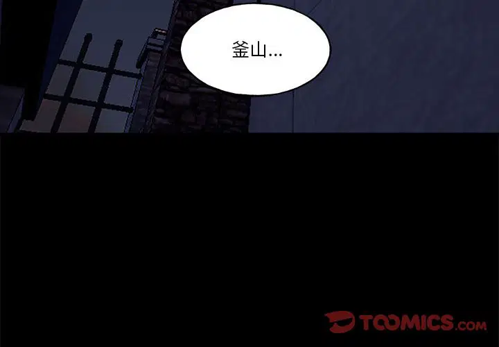 第2話