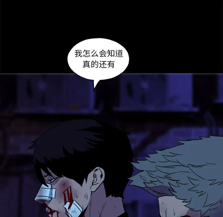 第2話