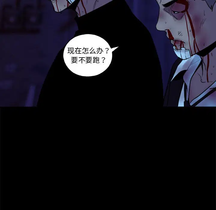 第2話