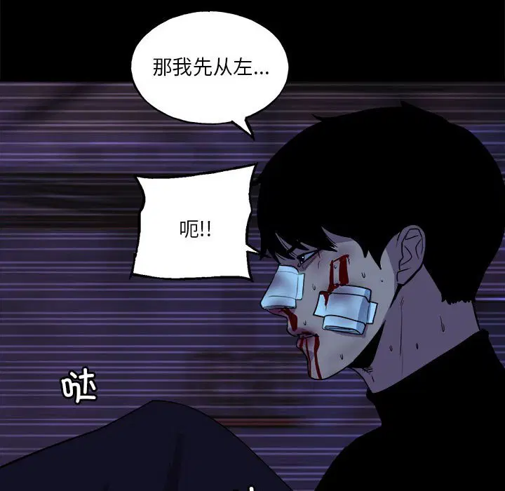 第2話