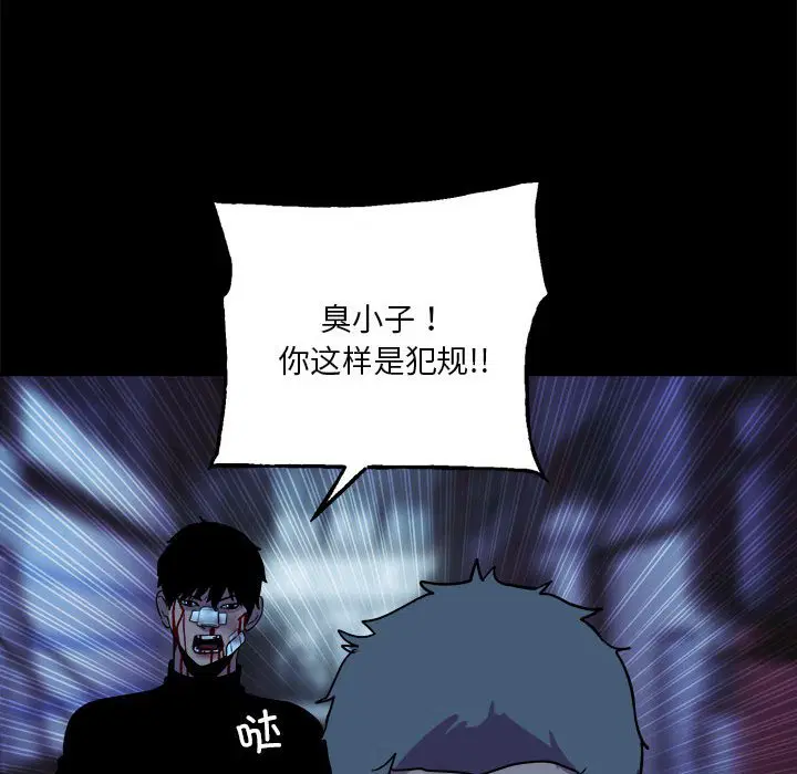 第2話
