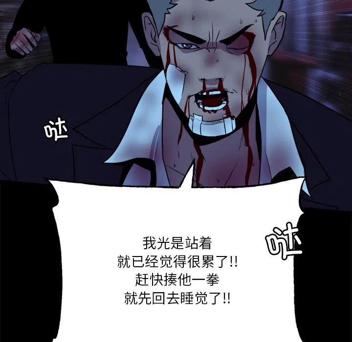第2話