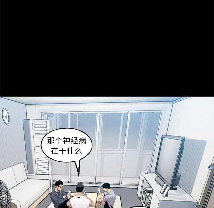 第3話