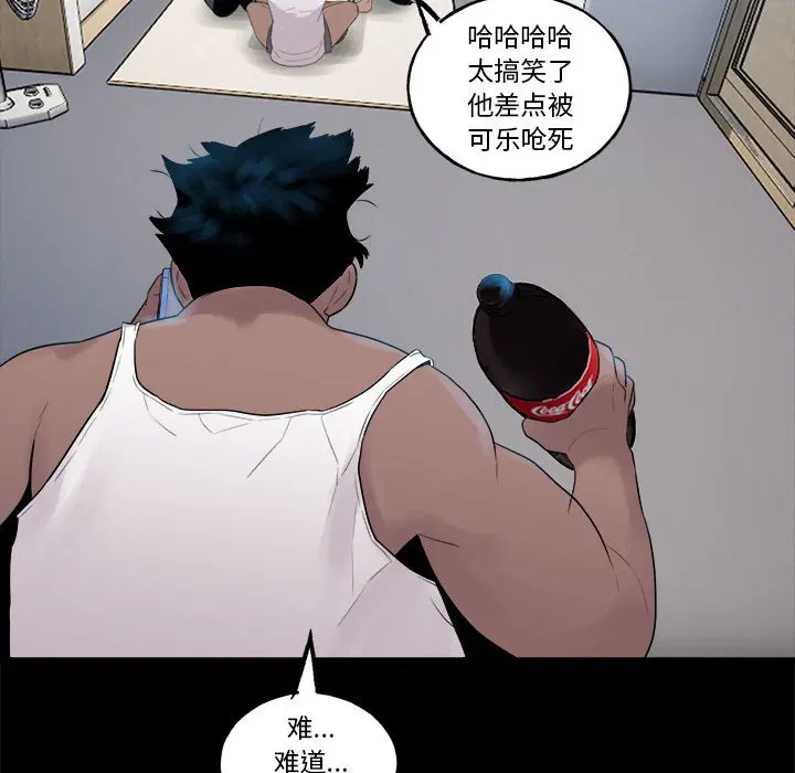 第3話