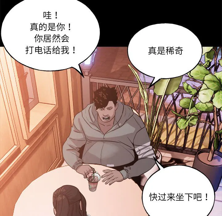 第3話