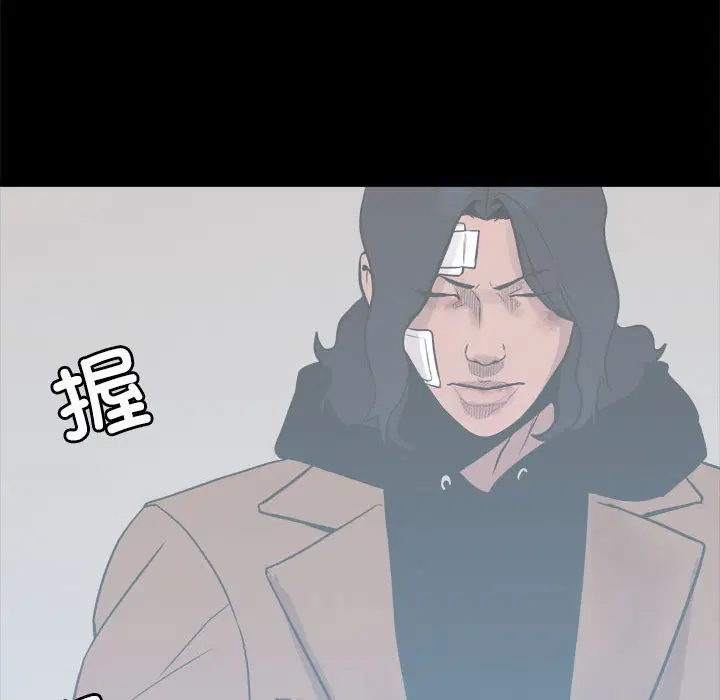 第3話