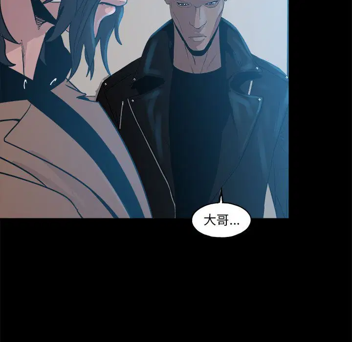 第3話