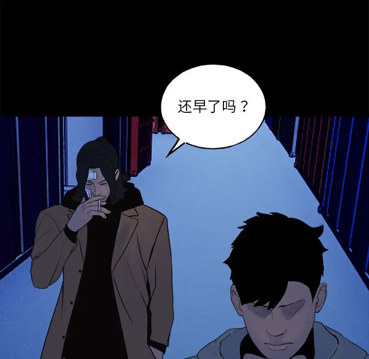 第3話