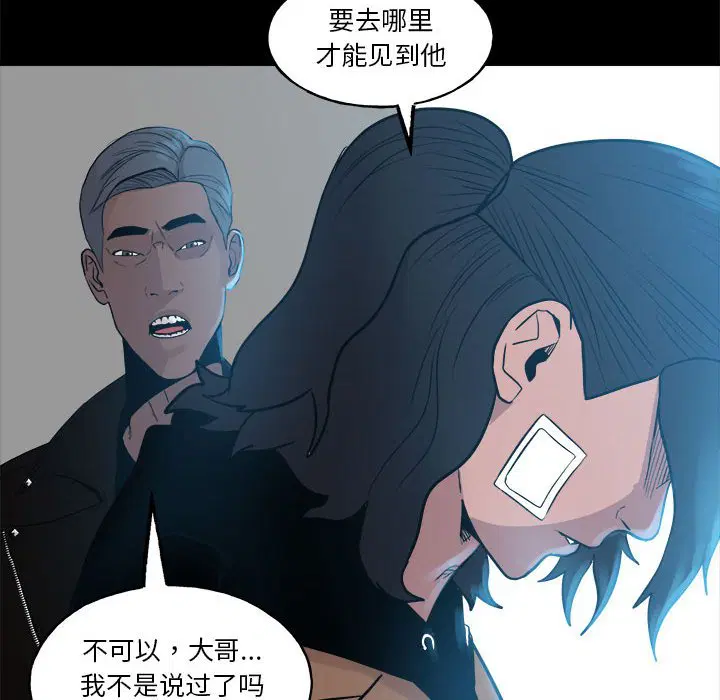 第3話