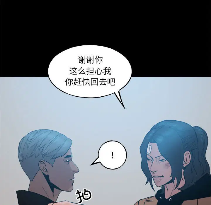 第3話
