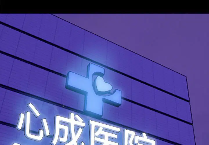 第3話