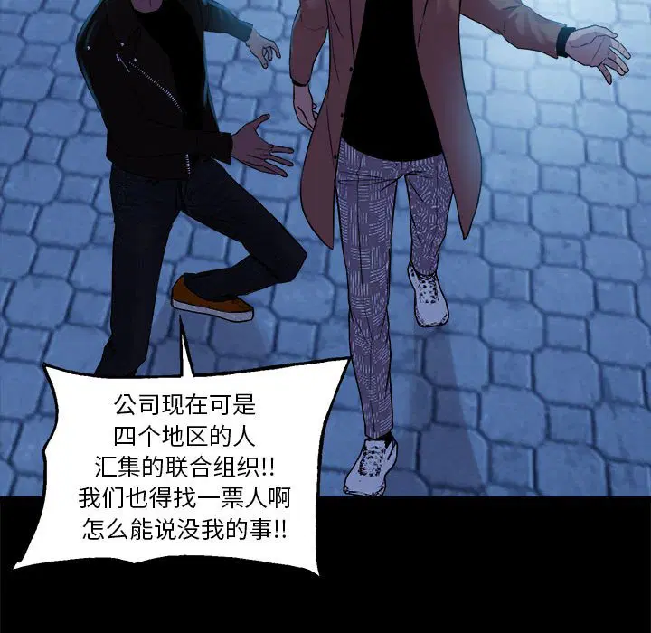 第3話
