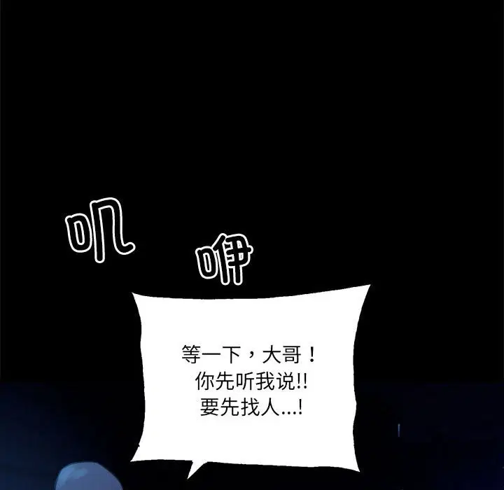 第3話