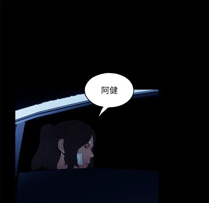 第3話