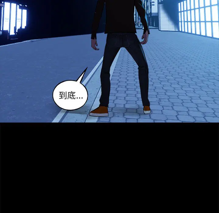 第3話