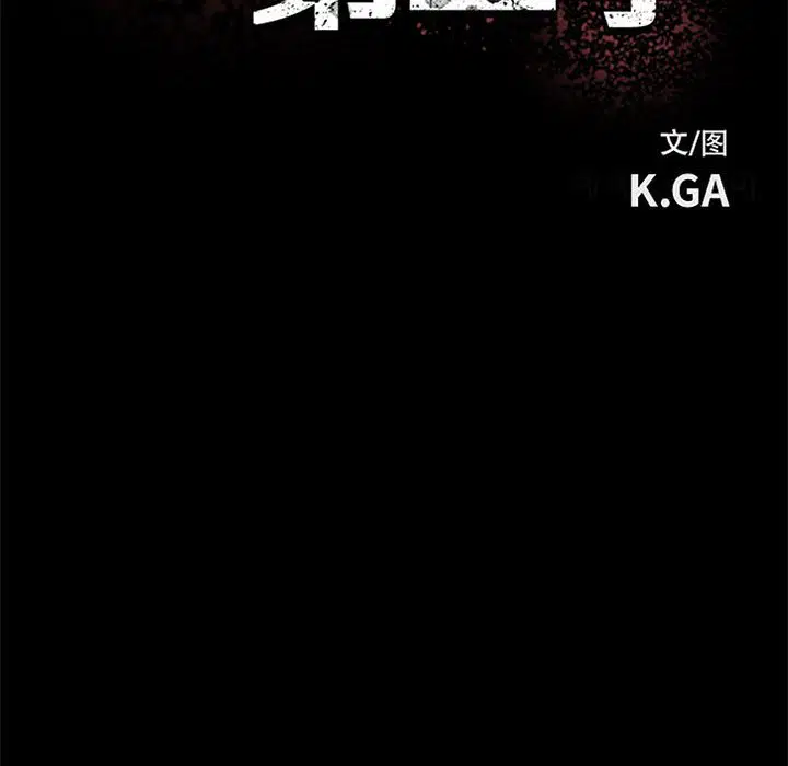 第3話
