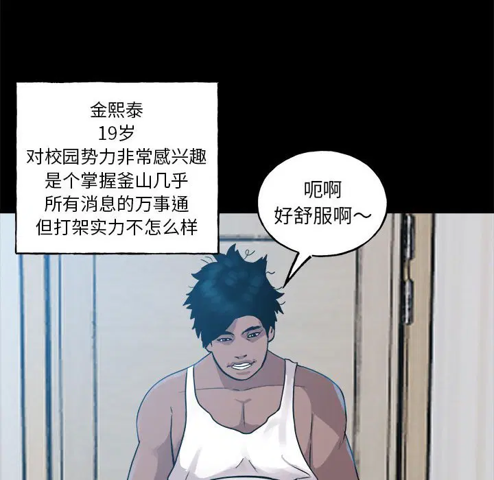 第3話