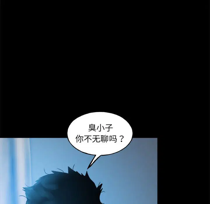 第3話
