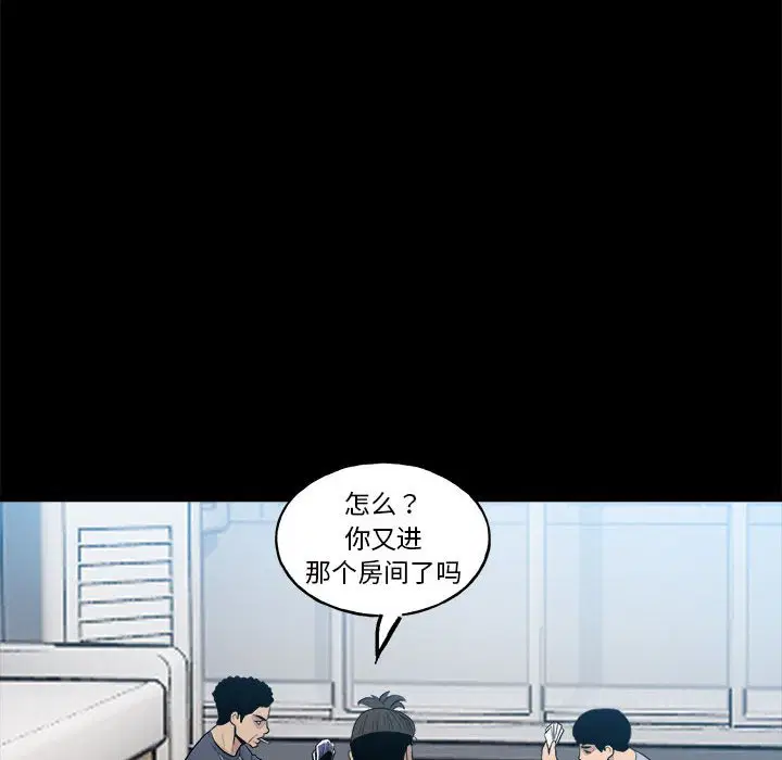 第3話