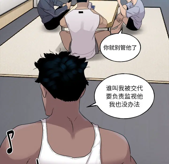 第3話