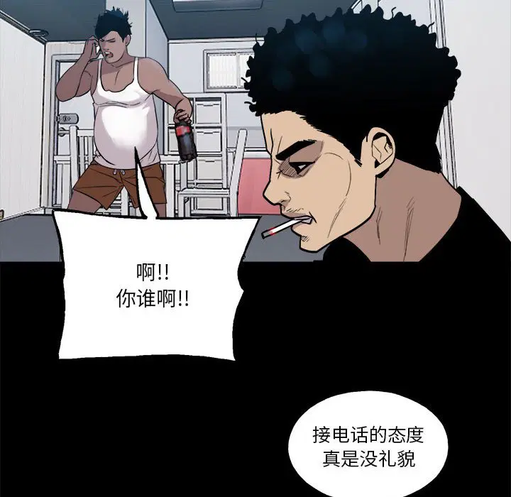 第3話