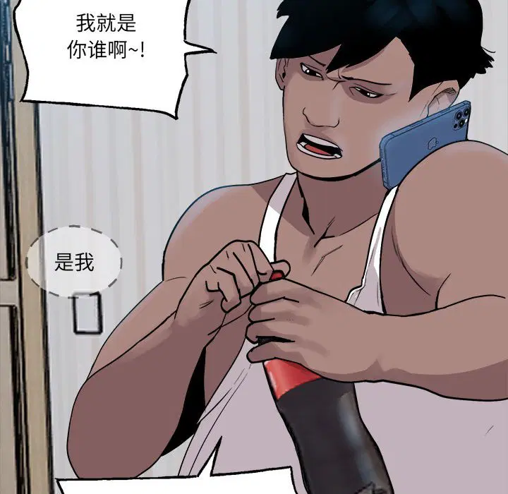第3話