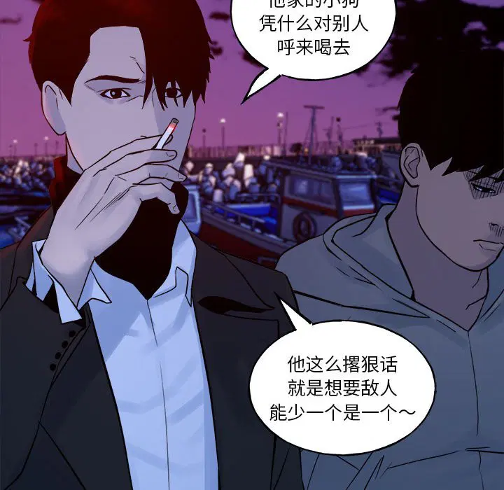 第4話