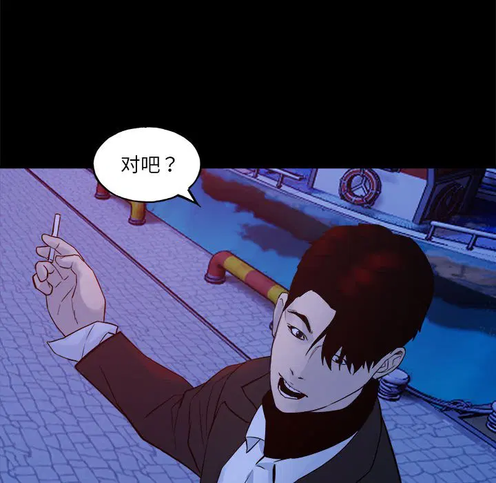 第4話