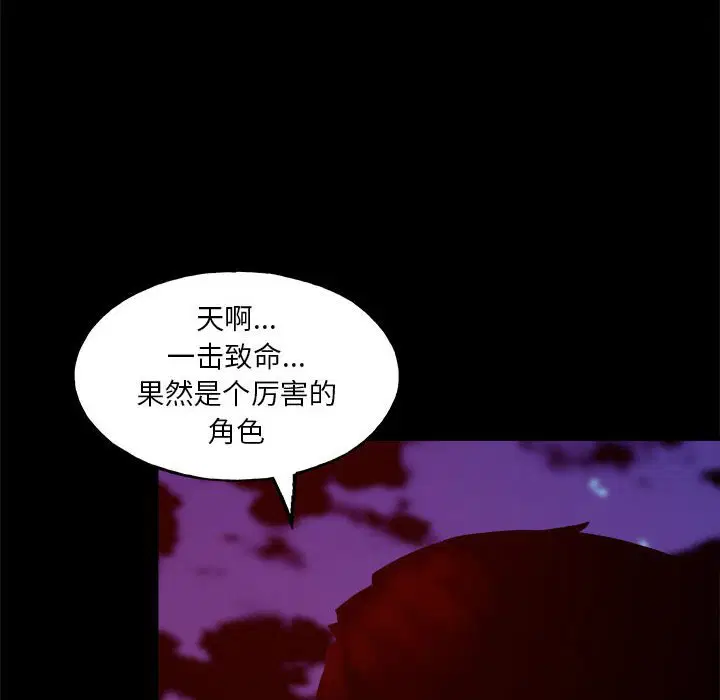 第4話