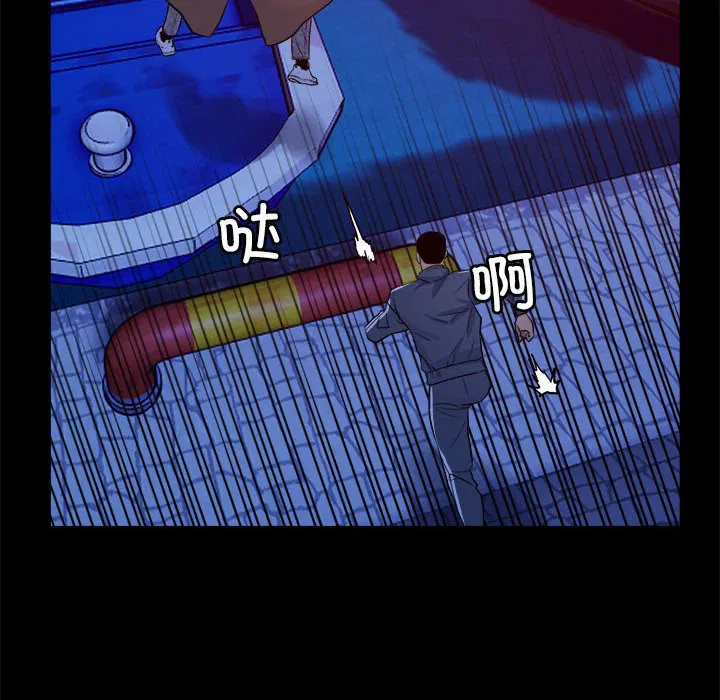 第4話