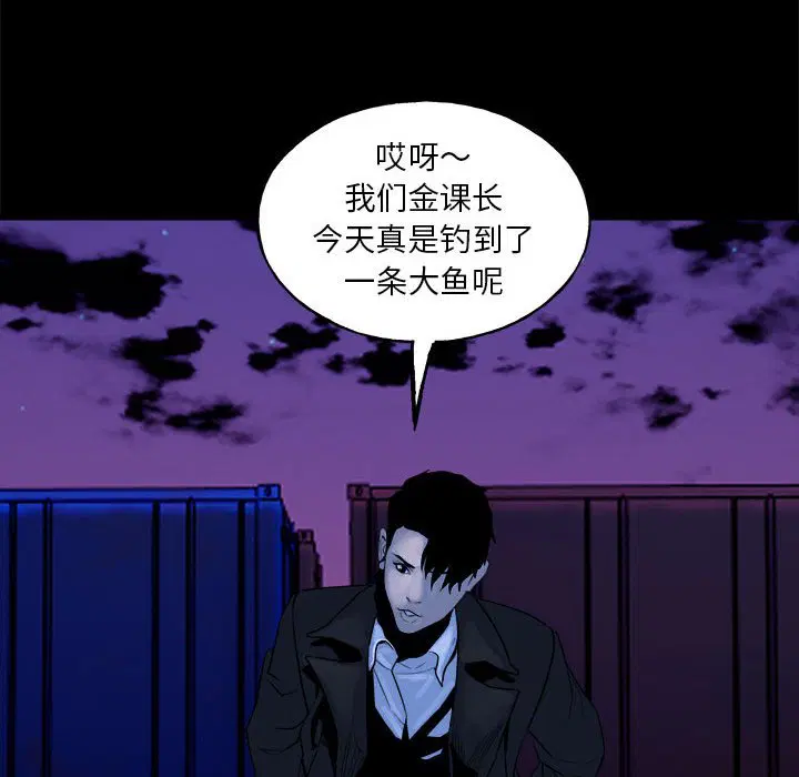第4話