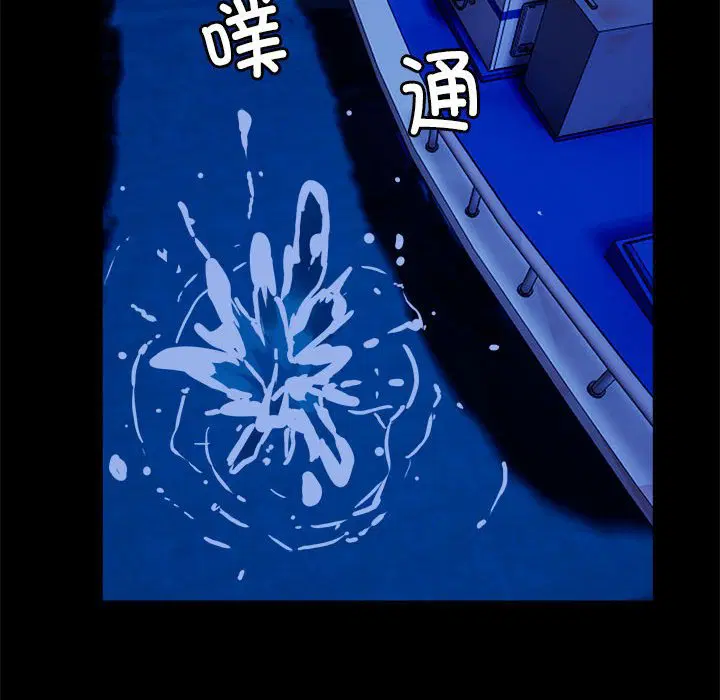 第4話