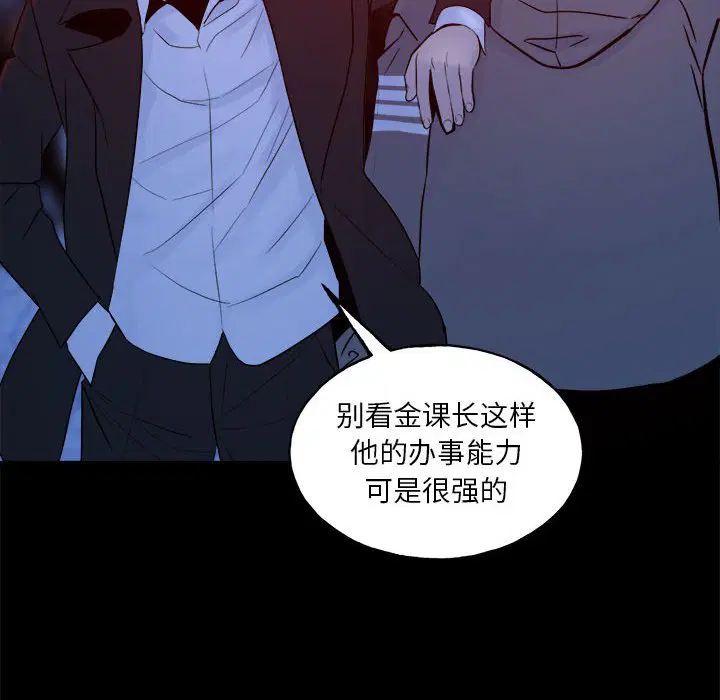 第4話