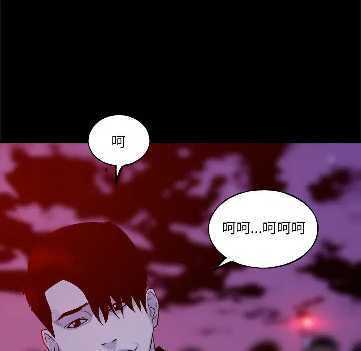 第4話