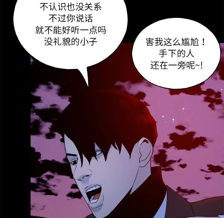 第4話