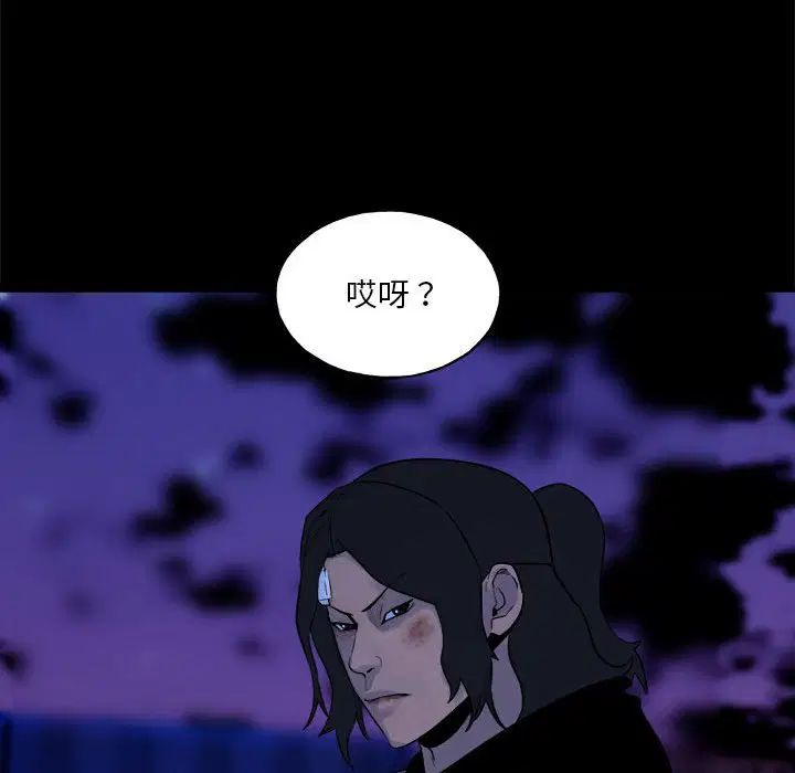 第4話