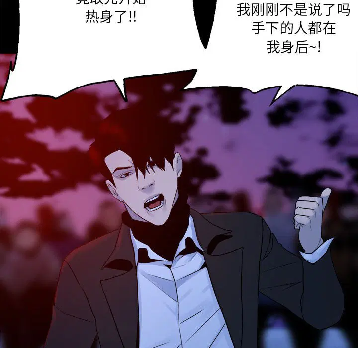第4話