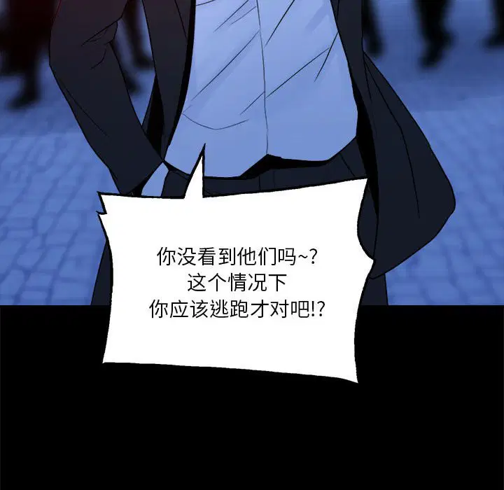 第4話