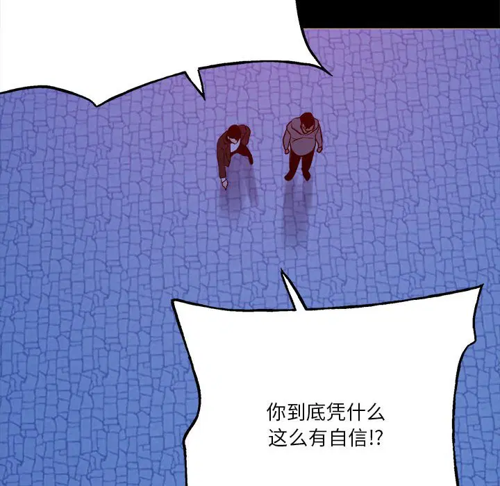 第4話
