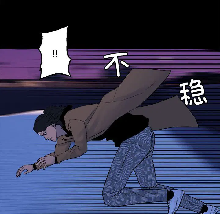 第4話
