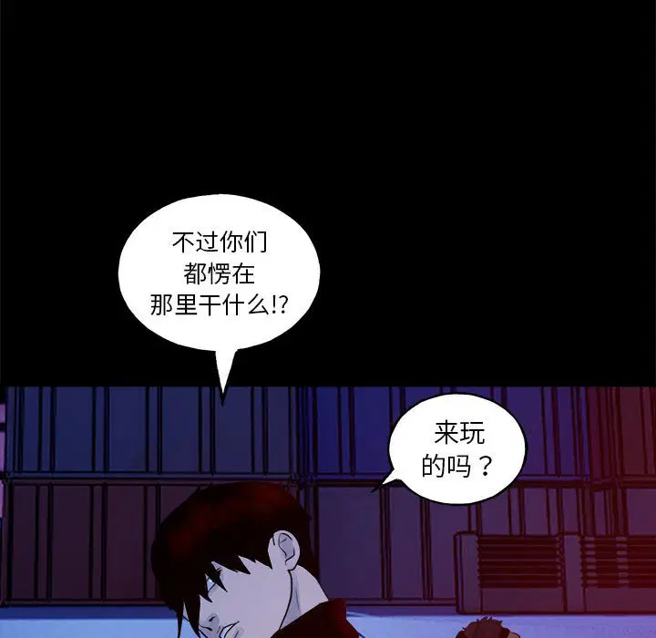第4話