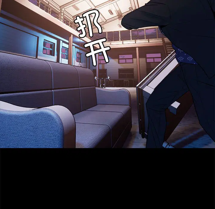 第5話
