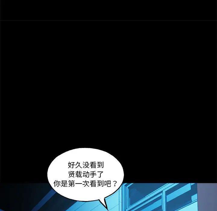 第5話